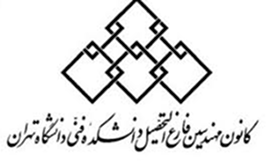 لوگو کانون